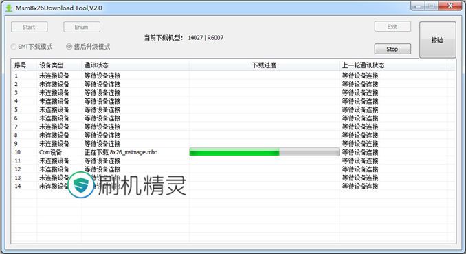 oppo手机刷机失败开不了机怎么办?oppo手机刷机失败变砖挽救方法