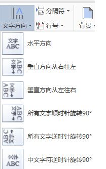 Wps_Wps2016文字光标变粗不同步设置方法