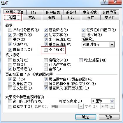 mathtype软件公式显示方框怎么办?mathtype在word中显示方框的解决方法
