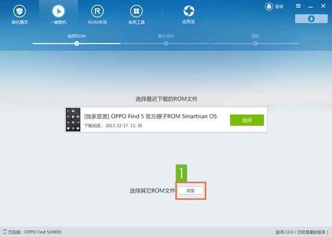 oppo手机蓝牙wifi打不开怎么办?oppo蓝牙WLAN打不开连不上解决方法
