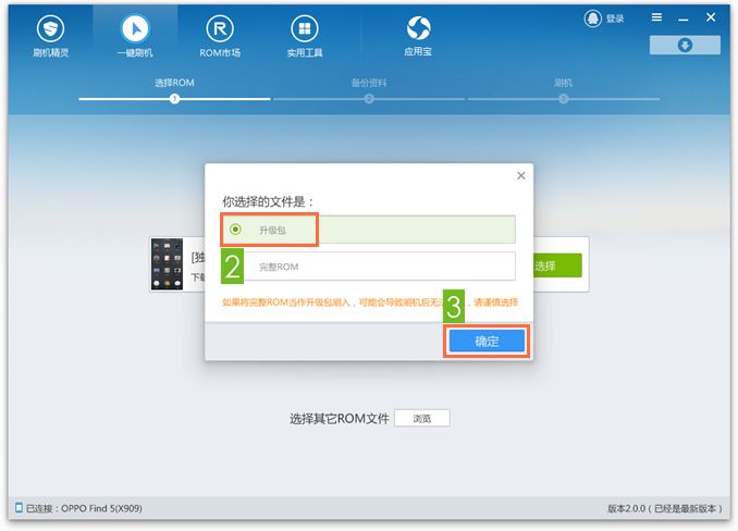 oppo手机蓝牙wifi打不开怎么办?oppo蓝牙WLAN打不开连不上解决方法
