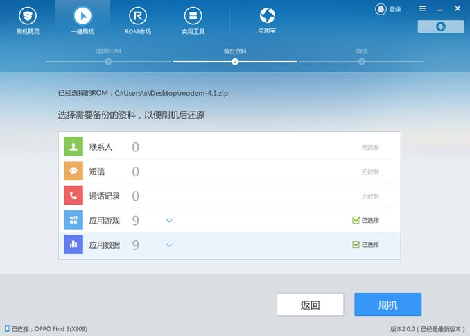 oppo手机蓝牙wifi打不开怎么办?oppo蓝牙WLAN打不开连不上解决方法