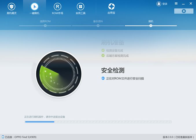 oppo手机蓝牙wifi打不开怎么办?oppo蓝牙WLAN打不开连不上解决方法