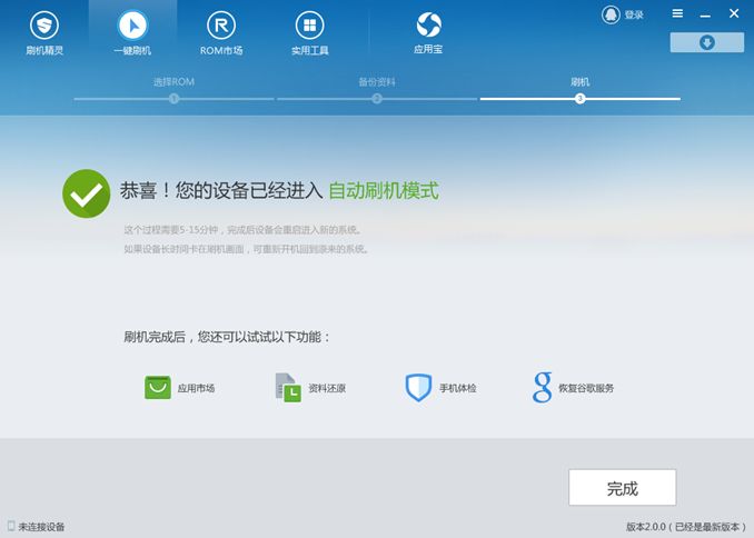 oppo手机蓝牙wifi打不开怎么办?oppo蓝牙WLAN打不开连不上解决方法