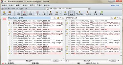Beyond Compare对比CSV文件方法