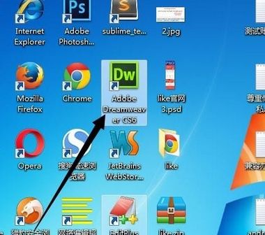 dreamweaver cs6项目列表符号样式_dreamweaver cs6如何设置ul/li项目列表符号
