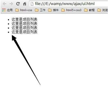 dreamweaver cs6项目列表符号样式_dreamweaver cs6如何设置ul/li项目列表符号