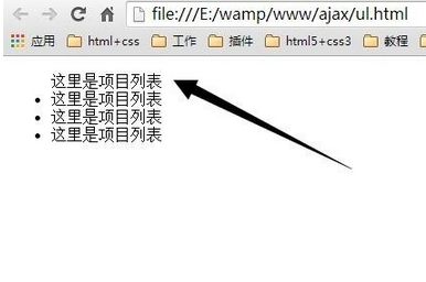 dreamweaver cs6项目列表符号样式_dreamweaver cs6如何设置ul/li项目列表符号