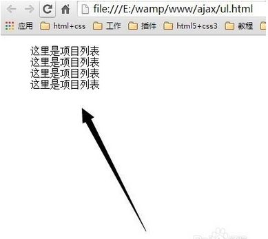 dreamweaver cs6项目列表符号样式_dreamweaver cs6如何设置ul/li项目列表符号