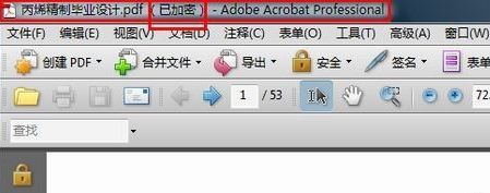pdf格式怎么转换成word文件?pdf转换成word的三种方法