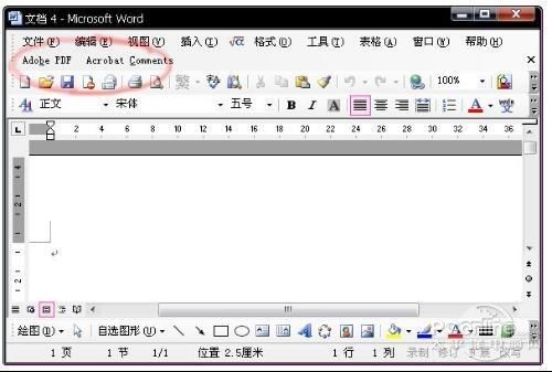 pdf格式怎么转换成word文件?pdf转换成word的三种方法
