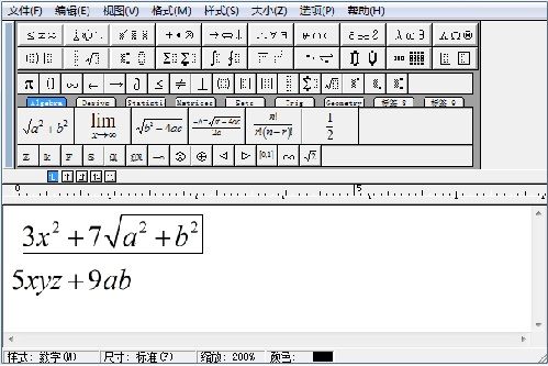 MathType软件怎么输入连等式?MathType软件连等式公式输入方法
