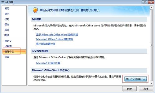 Word怎么调整MathType公式位置?Word自定义MathType公式位置方法