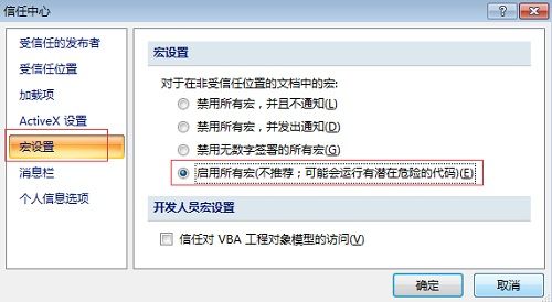 Word怎么调整MathType公式位置?Word自定义MathType公式位置方法