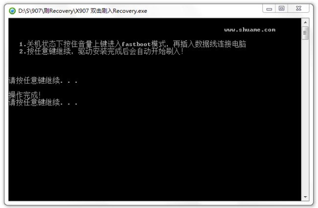 oppo r7s手机怎么刷机?oppo vivo r7s 刷机root详细步骤