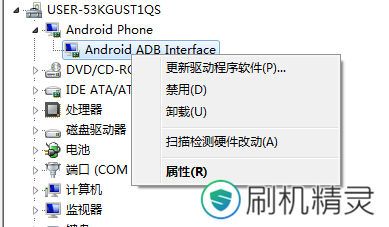 摩托罗拉系列手机怎么刷机?刷机精灵刷摩托罗拉刷机教程