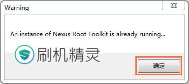 摩托罗拉系列手机怎么刷机?刷机精灵刷摩托罗拉刷机教程