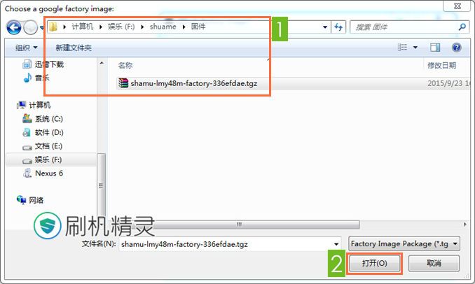 摩托罗拉系列手机怎么刷机?刷机精灵刷摩托罗拉刷机教程