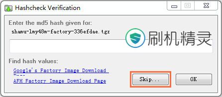 摩托罗拉系列手机怎么刷机?刷机精灵刷摩托罗拉刷机教程