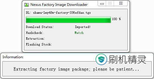 摩托罗拉系列手机怎么刷机?刷机精灵刷摩托罗拉刷机教程