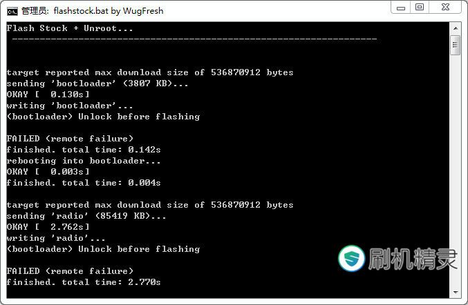 摩托罗拉系列手机怎么刷机?刷机精灵刷摩托罗拉刷机教程