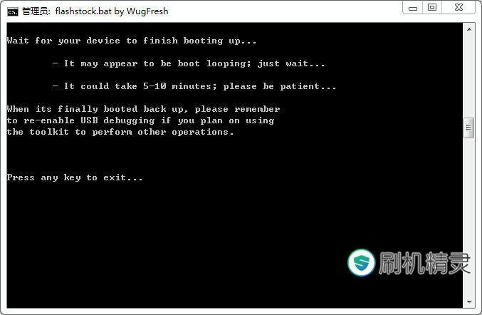 摩托罗拉系列手机怎么刷机?刷机精灵刷摩托罗拉刷机教程