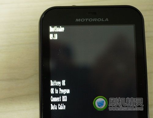 摩托罗拉系列手机怎么刷机?刷机精灵刷摩托罗拉刷机教程