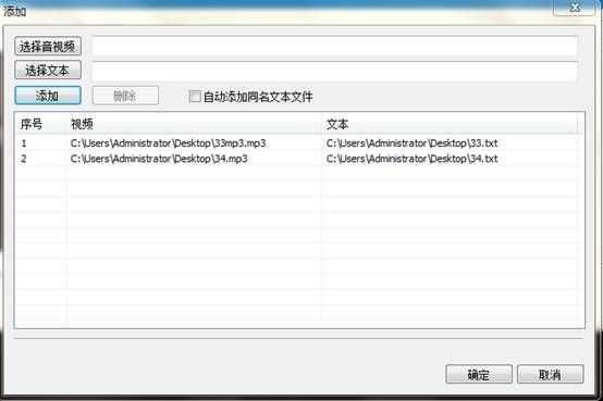 字幕大师如何批量添加字幕?字幕大师批量导入字幕的方法