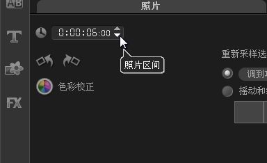 会声会影X8怎么给视频制作变形字幕特效_会声会影X8添加变形字幕制作教程