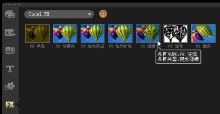会声会影X8怎么给视频制作变形字幕特效_会声会影X8添加变形字幕制作教程