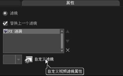 会声会影X8怎么给视频制作变形字幕特效_会声会影X8添加变形字幕制作教程