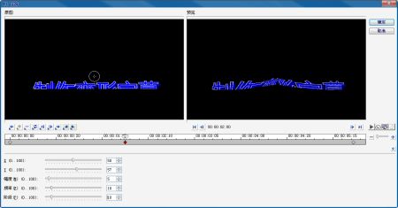 会声会影X8怎么给视频制作变形字幕特效_会声会影X8添加变形字幕制作教程