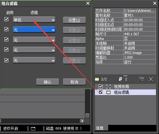 edius如何把彩色素材变成黑白色_edius彩色素材变黑白色多种使用教程