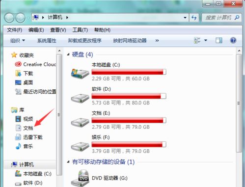 会声会影X6免费模板下载文件夹位置在哪_会声会影X6免费模板下载位置介绍