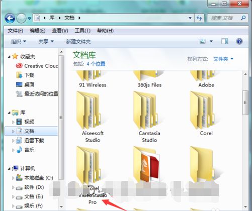 会声会影X6免费模板下载文件夹位置在哪_会声会影X6免费模板下载位置介绍