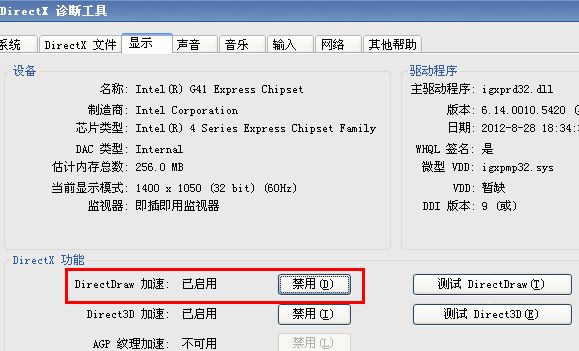 KK录像机播放录制视频时出现黑屏怎么办_KK录像机播放视频一闪一闪的解决方法
