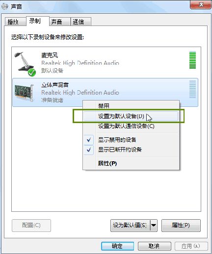 KK录像机怎么去除win7/8/10系统声音录制的杂音_kk录像机去除杂音的方法