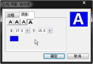 会声会影X5怎么给视频字幕制作流光字体效果_会声会影X5制作流光字体特效方法