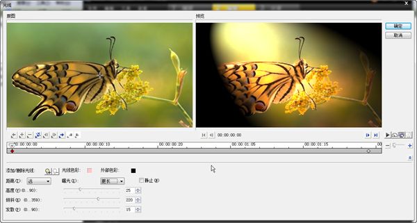 会声会影X5怎么给视频字幕制作流光字体效果_会声会影X5制作流光字体特效方法