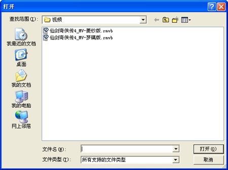 闪电VOB格式转换器如何将vob格式转换avi_vob格式转换avi的完美转换技巧