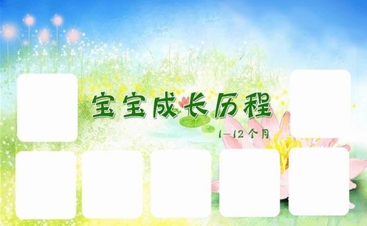 数码大师怎么制作儿童宝宝电子相册_数码大师儿童成长相册背景音乐制作教程