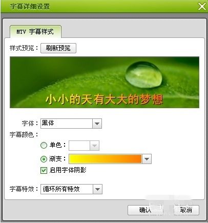 数码大师怎么制作儿童宝宝电子相册_数码大师儿童成长相册背景音乐制作教程