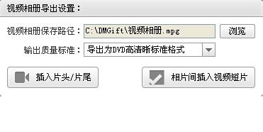 数码大师怎么制作儿童宝宝电子相册_数码大师儿童成长相册背景音乐制作教程
