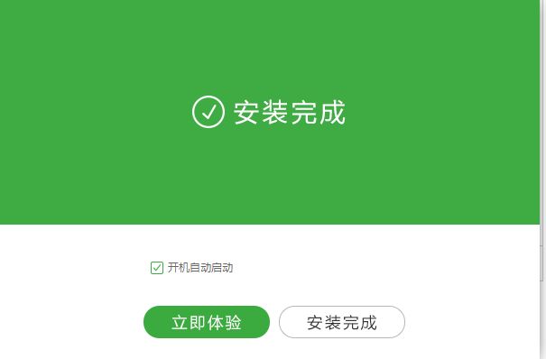 怎样下载九酷音乐盒?九酷音乐盒下载安装教程