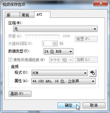 会声会影X8可不可以批量转换视频?会声会影X8怎么批量转换视频格式的方法