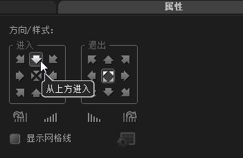 会声会影X8如何使用覆叠滤镜素材?会声会影x8使用覆叠轨素材图文教程