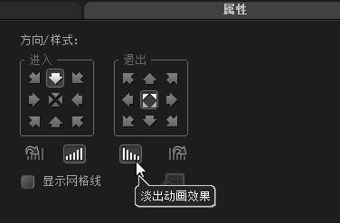 会声会影X8如何使用覆叠滤镜素材?会声会影x8使用覆叠轨素材图文教程