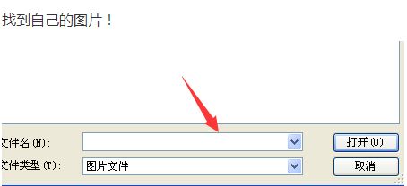 斗鱼tv直播怎么更换头像_ 斗鱼TV直播设置头像的方法