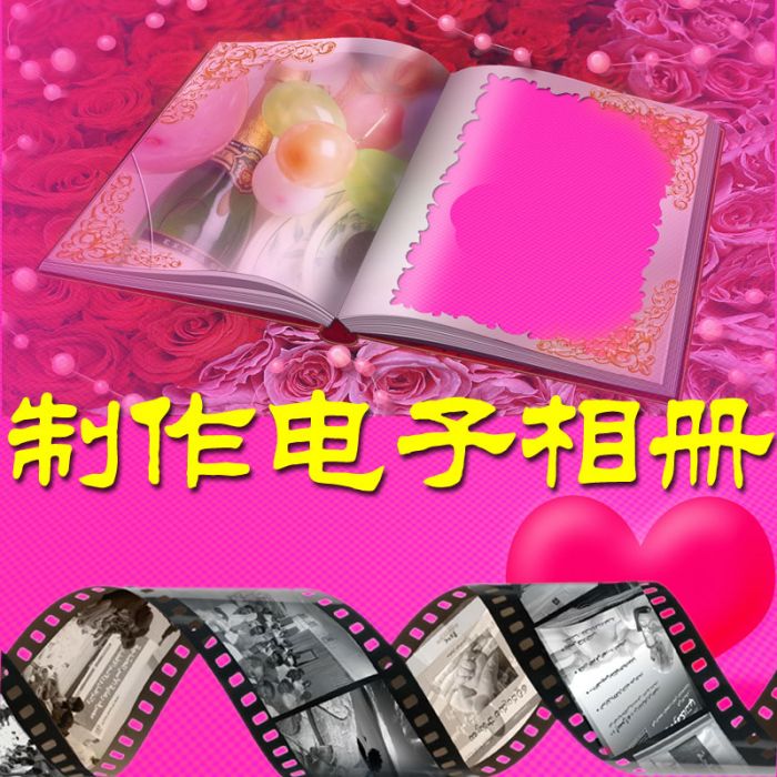 会声会影X8如何制作青春电子相册?会声会影X8做电子相册视频教程