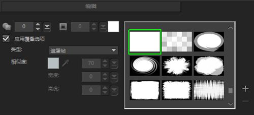 会声会影X8如何制作青春电子相册?会声会影X8做电子相册视频教程